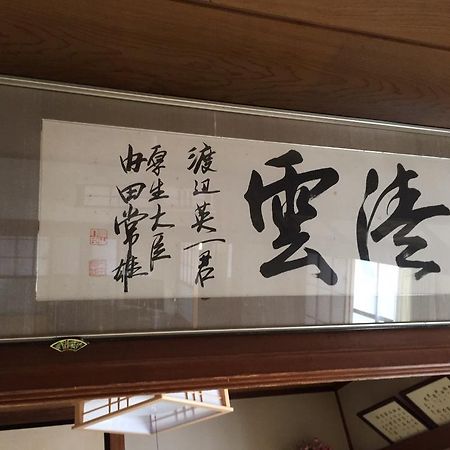 ホテルMomoya Lake Saiko 富士河口湖町 エクステリア 写真