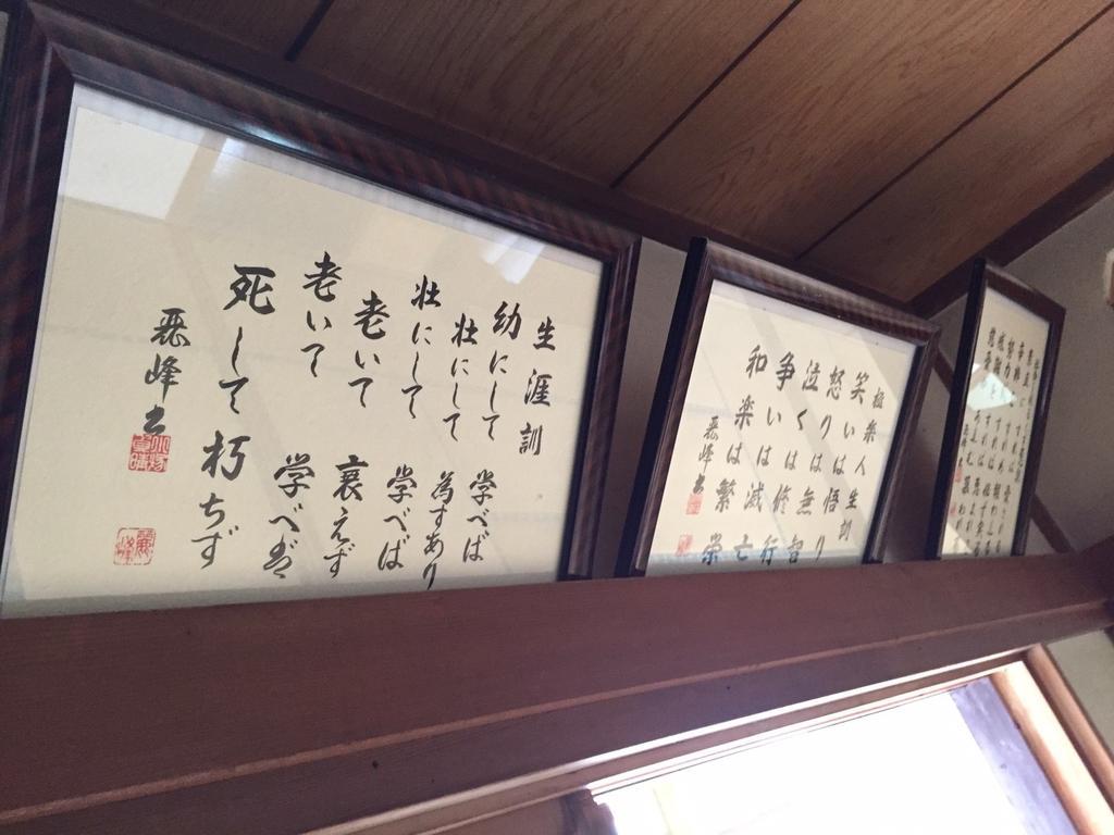 ホテルMomoya Lake Saiko 富士河口湖町 エクステリア 写真