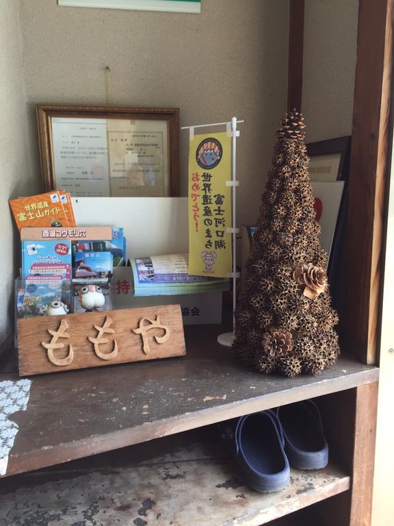 ホテルMomoya Lake Saiko 富士河口湖町 エクステリア 写真
