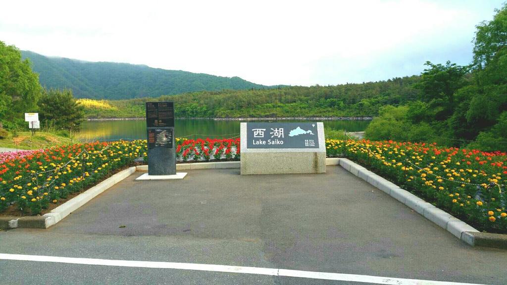 ホテルMomoya Lake Saiko 富士河口湖町 エクステリア 写真